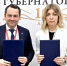 ПМЭФ-2026: В рамках соглашения с компанией BN Group в Мурманской области появятся жилые дома и коттеджный поселок с применением CLT-технологий - Murman.Ru