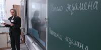 Психолог назвал главную ошибку родителей перед ЕГЭ - Spbdnevnik.ru