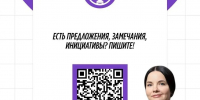 #Ректорслышит - Крымский филиал РГУП