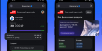 Финуслуги стали доступны пользователям мессенджера «Макс» - Online47.Ru