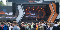 Уральский молодежный оркестр выйдет на сцену фестиваля «Движение» - Культура-Урала.РФ
