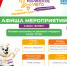 Время для незабываемых впечатлений на фестивале "Марийское лето"! - Управление культуры