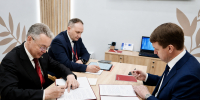 Stavropol.png - Фонд содействия инновациям