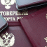 30 человек из Коми удостоены звания «Мастер спорта России» - Pg11.Ru