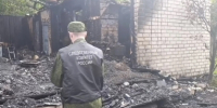 В Дедовичском районе возбуждено уголовное дело о гибели троих человек при пожаре - Следственный комитет