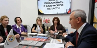 Владислав Шапша обсудил важные для области инфраструктурные проекты - Телерадиокомпания Ника