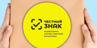 Уважаемые предприниматели и руководители организаций! - Министерство промышленности, энергетики и торговли КБР