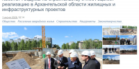 "По улице ГД водили..." - Справедливая Россия