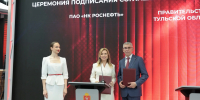 Тульский туризм продвинут через Туту и «Горизонты России» - ИА Тульская пресса.Ru