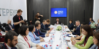 Кейс-сессия «Новая фаза инвестиционного партнёрства России и Китая: тренды и стратегии для российских регионов» - Правительство РК