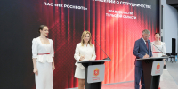 ПМЭФ-2026: Тульская область и «Роснефть» подписали меморандум о сотрудничестве в сфере развития автотуризма - Корпорация развития Тульской области