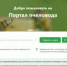 Важная информация для пчеловодов Шарыповского округа!. - Город Шарыпово