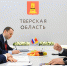 ПМЭФ-2026: Под Тверью построят металлообрабатывающий комплекс - Газета Вся Тверь