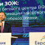 ПМЭФ-2026: Виталий Королев подписал соглашение о сотрудничестве с АНО «Евразия» - Газета Вся Тверь