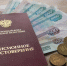 Выплату по уходу получают миллионы пенсионеров: кто имеет право на прибавку - Кубанские Новости