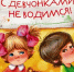 Знакомство с детской книгой. Читаем вместе - Городская библиотека