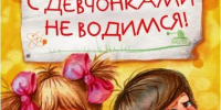 Знакомство с детской книгой. Читаем вместе - Городская библиотека