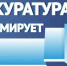 Иностранный гражданин предстанет перед судом за взятку должностному лицу - ГТРК
