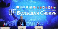 Анатолий Серышев дал старт работе стенда «Большая Сибирь» на ПМЭФ - Администрация Томской области