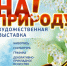 Афиша мероприятий на 5 июня - OnlineTambov.Ru