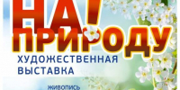 Афиша мероприятий на 5 июня - OnlineTambov.Ru