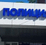 2,5 млн рублей присвоил коммерсант за 12 лет работы в Белореченском районе - Газета Краснодарские известия