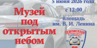 В Орле будет работать музей под открытым небом - Орловский Вестник