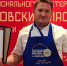 Шеф-повар из Зеленограда стал призером конкурса «Московские мастера» - Префектура ЗелАО