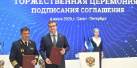 Омская область и Росморречфлот объединят усилия для подготовки кадров и развития речного флота - Gazeta-Avangard.Ru