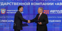Второй день ПМЭФ - Big-Rostov.Ru