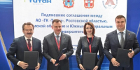 На ПМЭФ-2026 подписано четырехстороннее соглашение о сотрудничестве между ЮФУ, ГК «Титан» и правительствами двух регионов - ЮФУ