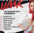 Фестиваль "Мусорный шик" в парке Каширы - Kashira.Ru