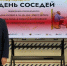 В Курске подвели итоги конкурса «Лучший двор. Лучший дом» - РИА Курск