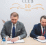 ПМЭФ-2026: В Мурманской области построят три новых отеля суммарно на 450 номеров - Министерство информационной политики