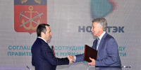 Андрей Чибис на ПМЭФ-2026: «НОВАТЭК» поддержит важные для наших жителей проекты на сумму более 4,7 млрд рублей - Министерство информационной политики