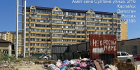 В Каспийске выявлены нарушения по вывозу мусора - РИА Дагестан