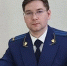 В Кировской области назначили нового прокурора Кильмезского района - Город Киров