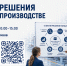 Увеличить - Торгово-промышленная палата