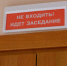Судебный дайджест медиасферы: 28 мая — 4 июня - Lenizdat.ru