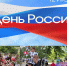 <br /><a class="sigProDownloadLink" href="/plugins/content/jw_sigpro/jw_sigpro/includes/download.php?file=images/gallery/983/001.jpg" download>Скачать фото</a> - Отдел образования