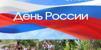 <br /><a class="sigProDownloadLink" href="/plugins/content/jw_sigpro/jw_sigpro/includes/download.php?file=images/gallery/983/001.jpg" download>Скачать фото</a> - Отдел образования
