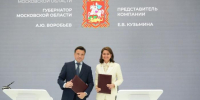 На ПМЭФ заключили соглашение о технопарке в ОЭЗ «Большой Серпухов» - Smitanka.Ru