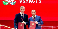 В Смоленской области возведут завод по производству очистных сооружений - О чём Говорит Смоленск
