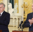 Путин и Мирзиеев приняли участие в церемонии начала возведения АЭС в Узбекистане - M24.Ru