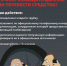 За неделю жители Мордовии отдали мошенникам почти 24 миллиона рублей - Столица С