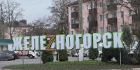 В Железногорске на 15 дней отключат горячую воду - Курские Известия