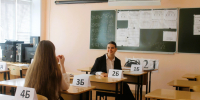 Пензенские выпускники могут отслеживать результаты ЕГЭ на Госуслугах - Правительство