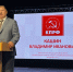 Владимир Иванович Кашин открыл XV литературно-музыкальный фестиваль «Пушкинские дни на Северном Кавказе - 2026» - КПРФ