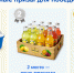 unnamed - Solncewonews.ru