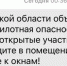 Фото к материалу: В Ростовской области объявлена беспилотная опасность в ночь на 5 июня - DonDay.Ru